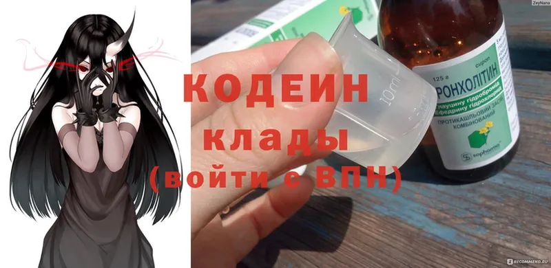 kraken ONION  Барабинск  Кодеиновый сироп Lean Purple Drank 