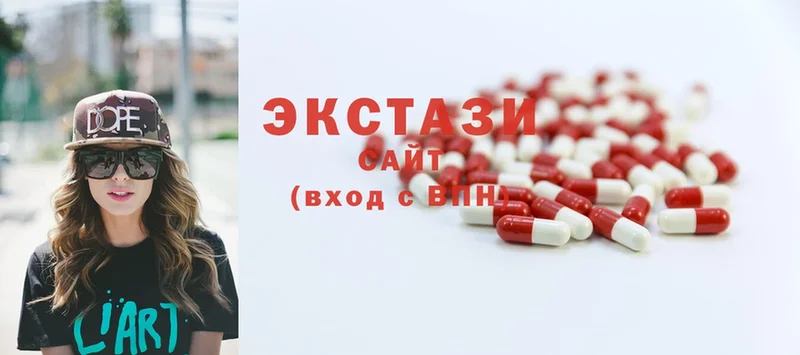 сколько стоит  Барабинск  ЭКСТАЗИ 300 mg 