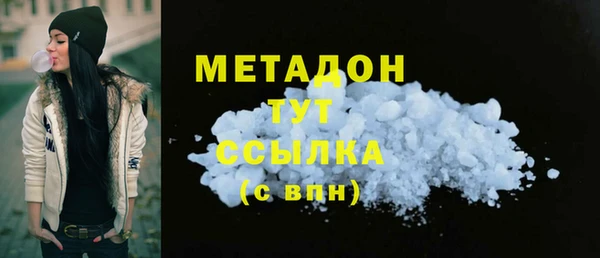 MDMA Premium VHQ Алексин